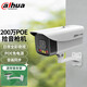 dahua大華監(jiān)控?cái)z像頭 200萬室外poe網(wǎng)線供電網(wǎng)絡(luò)監(jiān)控器攝像機(jī)戶外高清夜視槍機(jī)攝像頭送支架