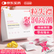 獨(dú)愛女性高潮丸春液潤(rùn)滑油欲望私處快感增強(qiáng)水多尿噴神器私密處緊致用