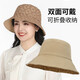 蘇木佰（SOMUBAY）中老年漁夫帽女士新款花朵雙面可戴夏季太陽(yáng)帽遮陽(yáng)帽子防曬帽盆帽 卡其色 均碼 (56-58cm)