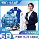 衣鞋4件任洗｜4件冬裝羽絨服/大衣/鞋任洗 干洗水洗順豐1h上門取送 輕喜丫 京東洗衣店 今日16-18點(diǎn)上門