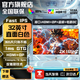 AOCPAD【超500萬+人種草】全新32英寸顯示器32英寸電腦顯示器2K240hz辦公設(shè)計(jì)電競(jìng)游戲顯示屏2K165HZ屏幕 32英寸【2K165Hz】全能推薦 直白