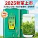 一杯香茶葉綠茶正宗安徽黃山毛峰500g2025新茶明前春茶禮盒裝自己喝送禮
