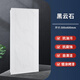 譽(yù)滿家（YUMANJIA）鋁扣板集成吊頂 300*600廚房陽(yáng)臺(tái)室內(nèi)防火防潮天花板材料 0.8黑云石 （雙面烤漆-245克） 含加厚配件（30片以下不發(fā)貨）