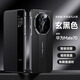鱷甲衛適用華為mate70RS非凡大師手機殼真皮磁吸翻蓋智能視窗保護套全包防摔奢華 【玄黑色】 非凡大師-高檔真皮-磁吸翻蓋 華為mate 70RS 非凡大師