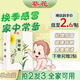 葵花感冒貼嬰兒銀胡貼小兒感冒貼流鼻涕鼻塞流感風(fēng)寒兒童咳嗽止咳貼 單盒裝【8貼/盒】