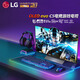 LGOLED游戲電視機(jī)C5系列42c5顯示器48/55/65/77/83英寸智能4K超高清全面屏杜比120Hz高刷0.1ms響應(yīng) 48英寸 OLED48C5PCA