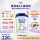愛他美（Aptamil）倍抗力學(xué)齡前兒童調(diào)制乳粉4-6歲小學(xué)生奶粉800克成長奶粉罐裝 倍抗力