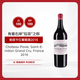 柏菲酒莊（Chateau Pavie）干紅葡萄酒2016年750ml  法國圣愛(ài)美隆一級A 帕克100分