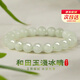 ALLOVE淺水晴和田玉手串女轉(zhuǎn)運珠手鏈七夕情人節(jié)禮物送女朋友老婆生日