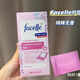 facelle德國原裝進口Facelle衛(wèi)生巾超薄透氣綿柔 日用夜用姨媽滴水姨媽巾 護墊 153mm 30片