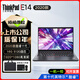 聯(lián)想（ThinkPad）獨顯E系列 i7便攜輕薄本游戲商務(wù)辦公娛樂(lè )本二手筆記本電腦 95新 2020款E14 10代 16G 512G 高分