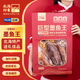北海印象【北海產(chǎn)地】墨魚干2斤海釣巨型墨魚王1000g禮盒裝 源頭直發(fā)包郵