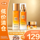 歐萊雅金致臻顏花蜜膠原套裝—乳霜30ml精粹水65ml乳液50ml【臨期清倉(cāng)】