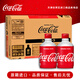可口可樂(lè)（Coca-Cola）【天津自貿(mào)區(qū)】日本原裝進(jìn)口飲料 可口可樂(lè)碳酸飲料汽水聚餐飲品 300ml*24瓶（整箱裝）