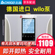 志高回水器家用循環(huán)泵 內置進(jìn)口水泵電機 智能熱水循環(huán)系統回水泵 100-6WY（原裝wilo泵）所有功能