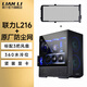 聯(lián)力L216機箱白色臺式機電腦全側(cè)透MATX開放式海景房主機箱帶風(fēng)扇防塵網(wǎng)套裝 聯(lián)力L216 黑+前面板防塵網(wǎng)