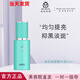 魅姬麗顏旗艦亞太名媛煥顏美膚套修顏霜新款美容院直發(fā) 新肌煥顏精華液35ml