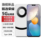甄選榮耀2025年全新X50Pro人臉識(shí)別解鎖6.5英寸安卓手機(jī)5G全網(wǎng)通雙卡雙待 白色 12GB+512GB【免費(fèi)試用】