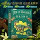 恐龍立體書 兒童3d立體書2-6-8-12歲少兒科普百科全書 那么大立體書恐龍世界揭秘動(dòng)物昆蟲海洋書小學(xué)生繪本男孩生日節(jié)日禮物女孩男孩