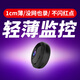 橙樂(lè )智新型輕薄無(wú)線(xiàn)攝像頭家用監控器免插電室內手機遠程高清夜視攝像機 wifi版+16G