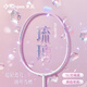 薰風(fēng)（KUMPOO）羽毛球拍熏風(fēng)全碳素5U進(jìn)攻型單拍 琉璃白/淺紫(穿粉線）