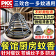 力克文家用餐飲酒店蚊香畜牧養殖場(chǎng)專(zhuān)用豬場(chǎng)獸用牛羊圈驅蚊非滅蚊蒼蠅香 20片蚊蠅香送1個(gè)支架+1接灰盤(pán)