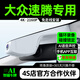 車尚安（CHESAN）適用于23款 24款 25款大眾速騰行車記錄儀原廠免走線隱藏式高清 【單鏡頭】1080P+64G卡 23/24/25款 300TSI DSG超越版