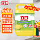立白檸檬洗潔精食品用洗滌劑級家用實(shí)惠裝大桶不傷手清新去油膩 2斤性?xún)r(jià)比【1瓶帶海綿】