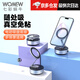 wonew七彩蝸牛磁吸支架電動真空磁吸自動吸附車載拍攝手機支架吸力俠桌面拍照支架旅游便攜吸盤自拍神器 皓月銀【升級PRO款-ZJ43】 真空吸附+雙向可用