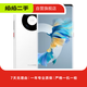 華為 HUAWEI Mate40系列 二手手機(jī) 華為 Mate 40 Pro (5G版) 內(nèi)存參考質(zhì)檢報(bào)告