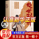 【京東正版】1280個(gè)銷售瞬間如何快速成交 1280個(gè)銷售瞬間 處事36計(jì)【抖音推薦】 正品保證