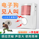 科諾騰紅外線防盜報(bào)警器家用門窗小偷人體感應(yīng)探測器戶外安防警報(bào)器 【報(bào)警音】電子狗報(bào)警器
