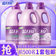 藍(lán)月亮 衣物柔順劑護(hù)理劑3kg套裝（薰衣草） 護(hù)衣留香防靜電溫和親膚 【囤貨裝】3瓶18斤
