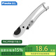 Paola保拉 PVC/PPR管子割刀熱熔器焊接水管剪刀鋁塑料管電線(xiàn)切割刀2033