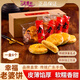 采蝶軒采蝶軒幸福滿(mǎn)滿(mǎn)老婆餅喜餅傳統糕點(diǎn)節日送禮伴手禮手信特產(chǎn) 幸福滿(mǎn)滿(mǎn)老婆餅