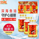BILL深海魚(yú)油膠囊 富含Omega-3 中老年三高 呵護心腦眼 增強記憶力 加拿大深海魚(yú)油軟膠囊禮盒裝高純120粒3瓶