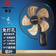 華生（Wahson） 華生壁扇掛壁式電風扇免打孔壁掛家用電風扇辦公室宿舍餐廳墻扇大風力靜音電風扇 14寸遙控鋁葉款 黑色