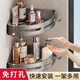 京佳宜浴室置物架免打孔廁所三角轉(zhuǎn)角架洗手間衛(wèi)生間置物架廚房壁掛單層