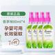 Soffell 驅(qū)蚊水香茅味 水潤配方溫和配方母嬰可用 80ml*4瓶 防基孔肯雅熱