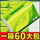 天微【新人專享0.01元】抽紙巾大包家用加大加厚抽紙批發(fā)餐巾紙面巾紙 4層 150張*4包