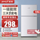 夏新冰箱小型租房用 一級能效冷 藏冷凍兩用1-2人家用小冰箱 出租房雙門(mén)電冰箱辦公室兩門(mén) 【經(jīng)濟款】58L銀色三天約一度電