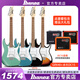 IbanezIbanez依班娜GRX40電吉他GRX70QA專(zhuān)業(yè)入門(mén)級初學(xué)者套裝官方專(zhuān)賣(mài) GRX40+DC15選色
