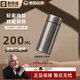 耐吉佳德國高端純鈦保溫杯小巧便捷小容量水杯商務(wù)泡茶口袋杯迷你鈦杯 【內外純鈦】口袋款 200ml