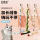 貝意品逗貓棒貓玩具自嗨解悶毛絨長桿耐咬帶鈴鐺寵物小貓咪消耗體力用品