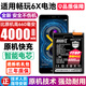 將頓適用于榮耀暢玩6X電池大容量暢玩honor 6X更換手機魔改六x BLN-AL10 擴容 暢玩6X高容量電池/升級4000毫安
