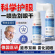 鑫博士云南本草葉黃素護眼噴霧緩解眼部疲勞放松眼干眼澀視力模糊洗眼液 2瓶裝