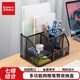 齊心（COMIX）創(chuàng)意金屬網(wǎng)紋辦公抽屜式筆筒 多功能七格桌面收納盒擺件辦公用品 黑色 B2000