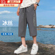 佐敘七分褲男夏季2025薄款運(yùn)動(dòng)褲寬松休閑冰絲過(guò)膝速干褲子男士短褲 灰色 L