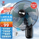 華生壁扇掛壁式電風(fēng)扇家用壁掛式工業(yè)大風(fēng)力掛扇商用強(qiáng)力掛墻風(fēng)扇 升級-14寸5葉黑色壁扇-遙控控制 推薦