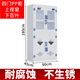 KOSTER實(shí)驗室PP酸堿柜化學(xué)藥品柜試劑柜耐強酸堿防腐蝕柜pp器皿柜儲存柜 四門(mén)PP柜(上視窗+下百葉)